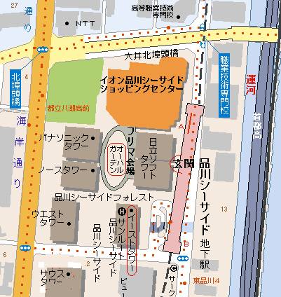 シーサイド 駅 品川